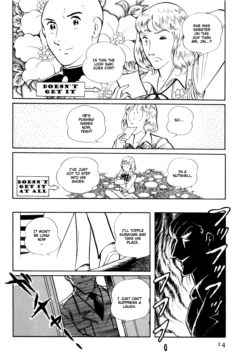 Sukeban Keiji Chapter 6.14-1 page 16 - Vol.6 Chapter 14.1: Ties to Tomorrow (1)