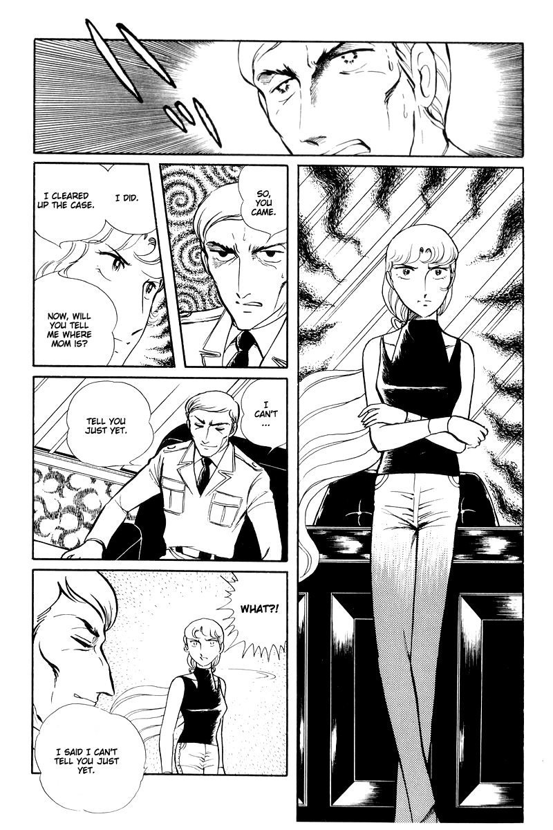 Sukeban Keiji Chapter 6.14-1 page 17 - Vol.6 Chapter 14.1: Ties to Tomorrow (1)