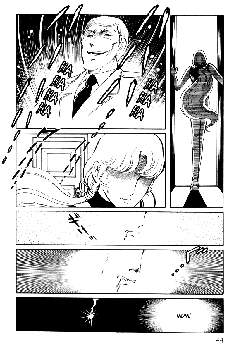 Sukeban Keiji Chapter 6.14-1 page 26 - Vol.6 Chapter 14.1: Ties to Tomorrow (1)