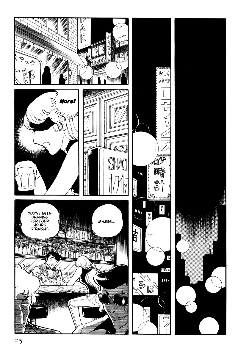 Sukeban Keiji Chapter 6.14-1 page 27 - Vol.6 Chapter 14.1: Ties to Tomorrow (1)