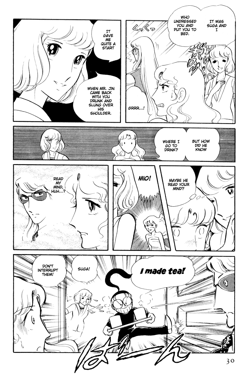 Sukeban Keiji Chapter 6.14-1 page 32 - Vol.6 Chapter 14.1: Ties to Tomorrow (1)