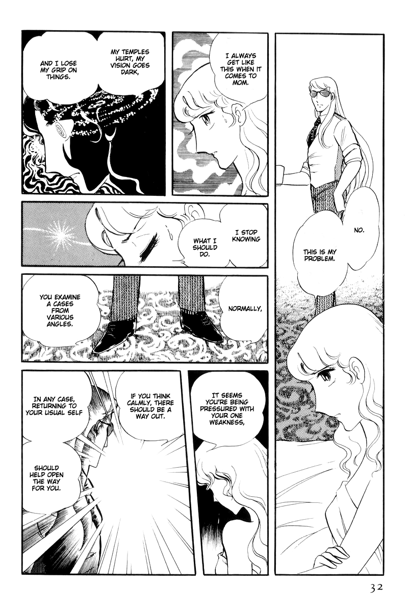 Sukeban Keiji Chapter 6.14-1 page 34 - Vol.6 Chapter 14.1: Ties to Tomorrow (1)