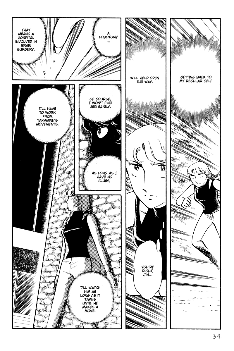 Sukeban Keiji Chapter 6.14-1 page 36 - Vol.6 Chapter 14.1: Ties to Tomorrow (1)