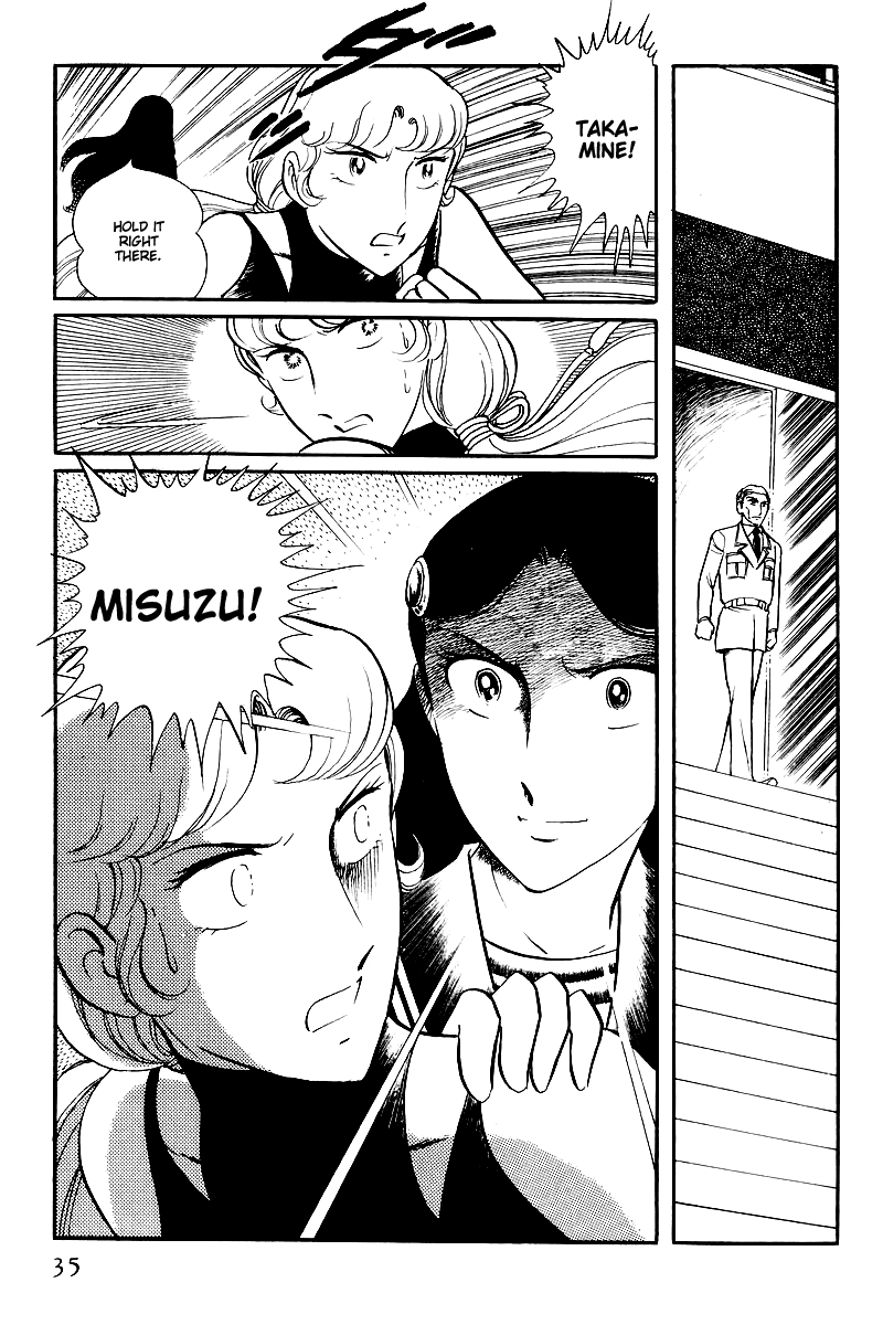 Sukeban Keiji Chapter 6.14-1 page 37 - Vol.6 Chapter 14.1: Ties to Tomorrow (1)