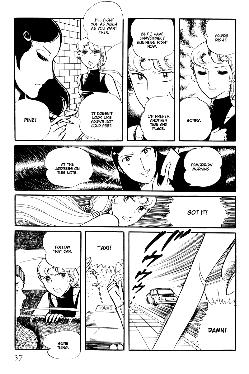 Sukeban Keiji Chapter 6.14-1 page 39 - Vol.6 Chapter 14.1: Ties to Tomorrow (1)
