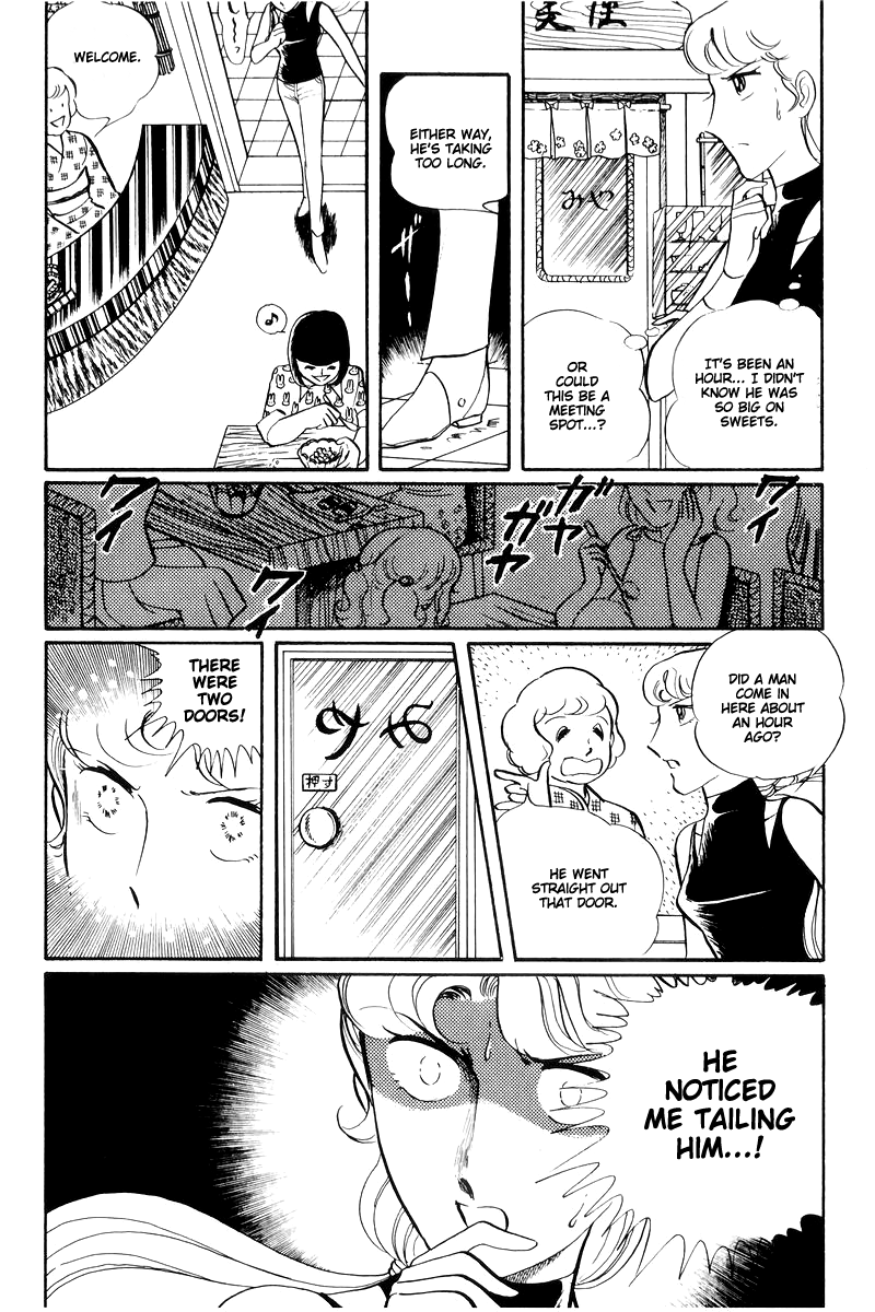 Sukeban Keiji Chapter 6.14-1 page 42 - Vol.6 Chapter 14.1: Ties to Tomorrow (1)
