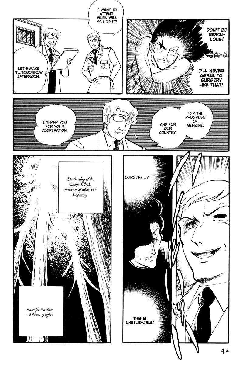 Sukeban Keiji Chapter 6.14-1 page 44 - Vol.6 Chapter 14.1: Ties to Tomorrow (1)