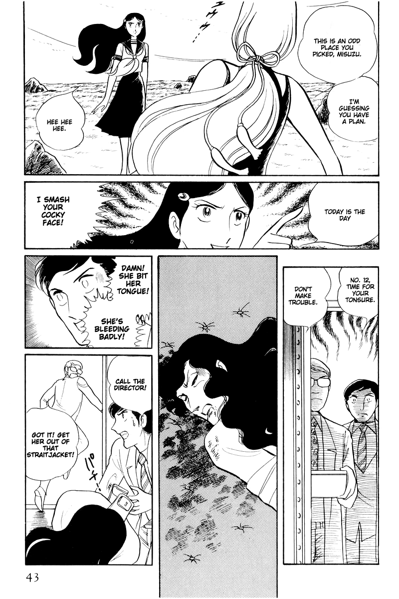 Sukeban Keiji Chapter 6.14-1 page 45 - Vol.6 Chapter 14.1: Ties to Tomorrow (1)