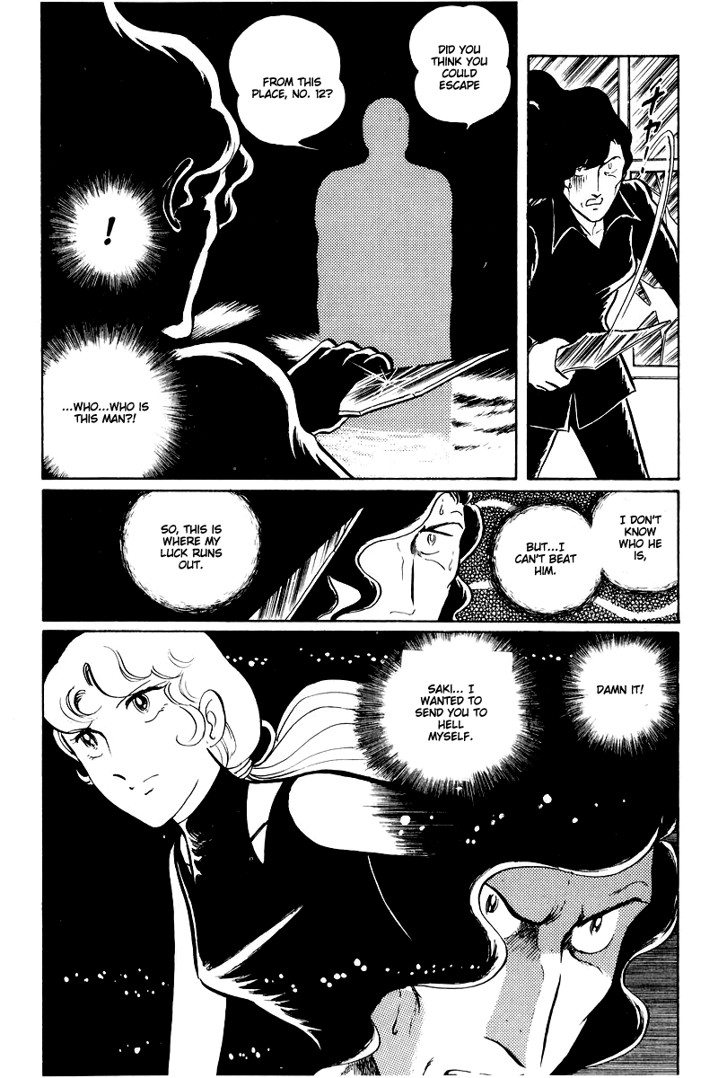 Sukeban Keiji Chapter 6.14-1 page 49 - Vol.6 Chapter 14.1: Ties to Tomorrow (1)