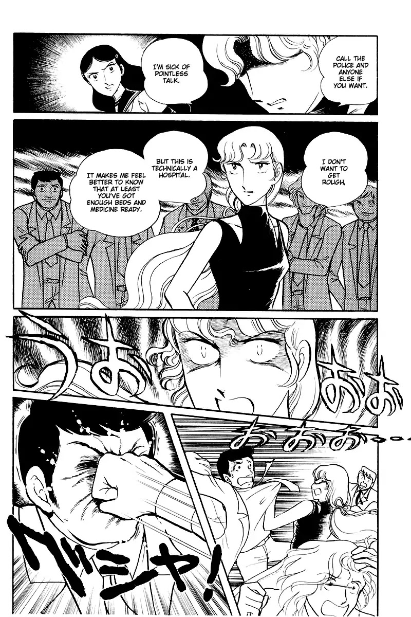Sukeban Keiji Chapter 6.14-2 page 11 - Vol.6 Chapter 14.2: Ties to Tomorrow (2)