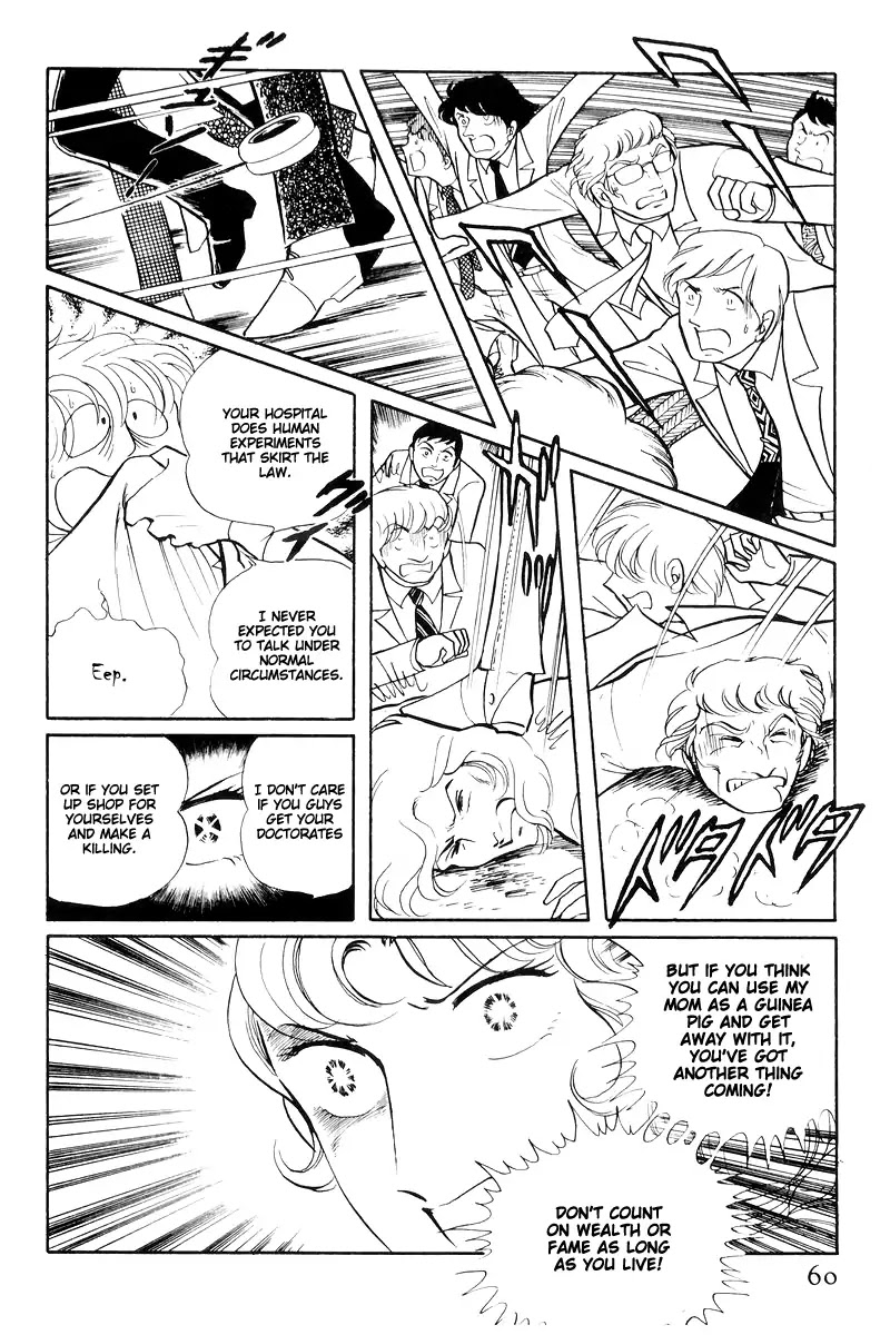 Sukeban Keiji Chapter 6.14-2 page 12 - Vol.6 Chapter 14.2: Ties to Tomorrow (2)
