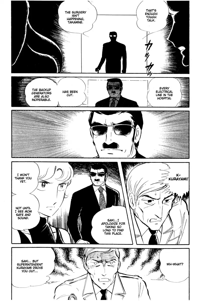 Sukeban Keiji Chapter 6.14-2 page 15 - Vol.6 Chapter 14.2: Ties to Tomorrow (2)