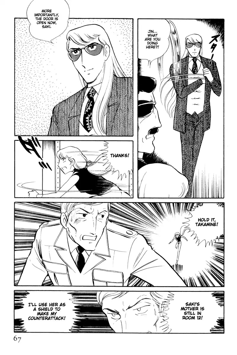 Sukeban Keiji Chapter 6.14-2 page 19 - Vol.6 Chapter 14.2: Ties to Tomorrow (2)