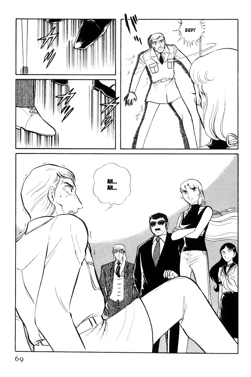 Sukeban Keiji Chapter 6.14-2 page 21 - Vol.6 Chapter 14.2: Ties to Tomorrow (2)