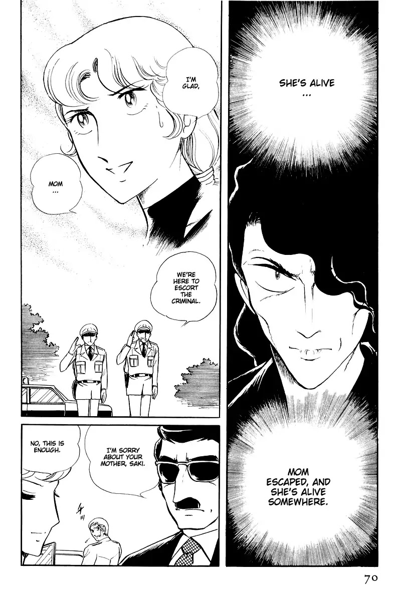 Sukeban Keiji Chapter 6.14-2 page 22 - Vol.6 Chapter 14.2: Ties to Tomorrow (2)