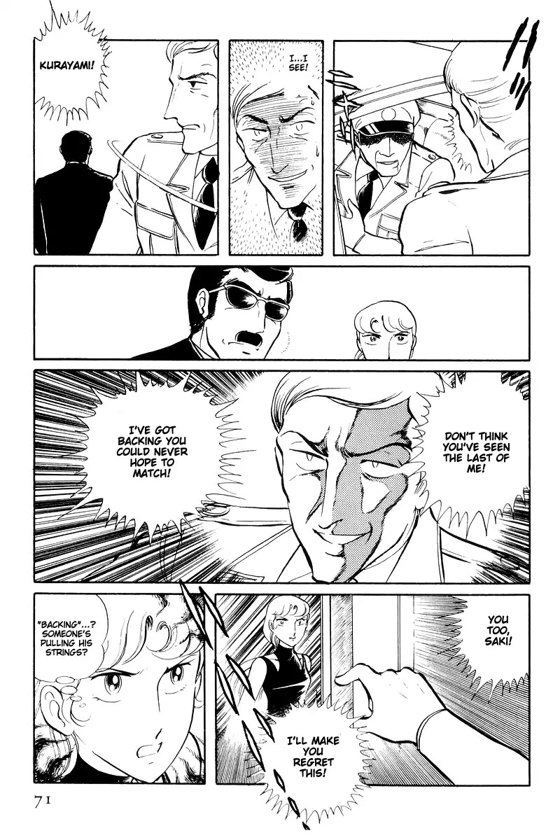 Sukeban Keiji Chapter 6.14-2 page 23 - Vol.6 Chapter 14.2: Ties to Tomorrow (2)