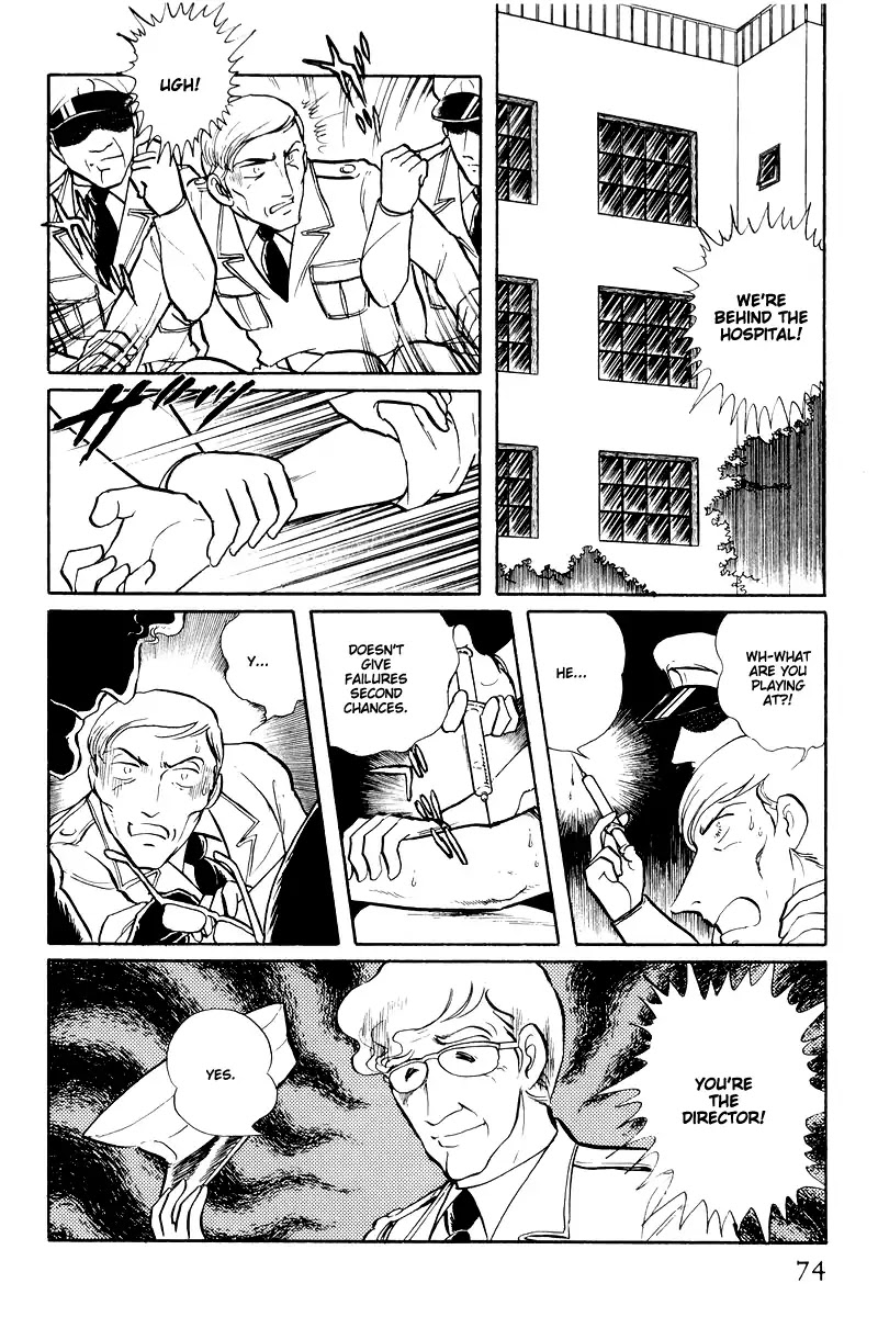 Sukeban Keiji Chapter 6.14-2 page 26 - Vol.6 Chapter 14.2: Ties to Tomorrow (2)
