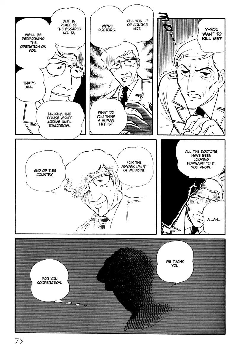 Sukeban Keiji Chapter 6.14-2 page 27 - Vol.6 Chapter 14.2: Ties to Tomorrow (2)