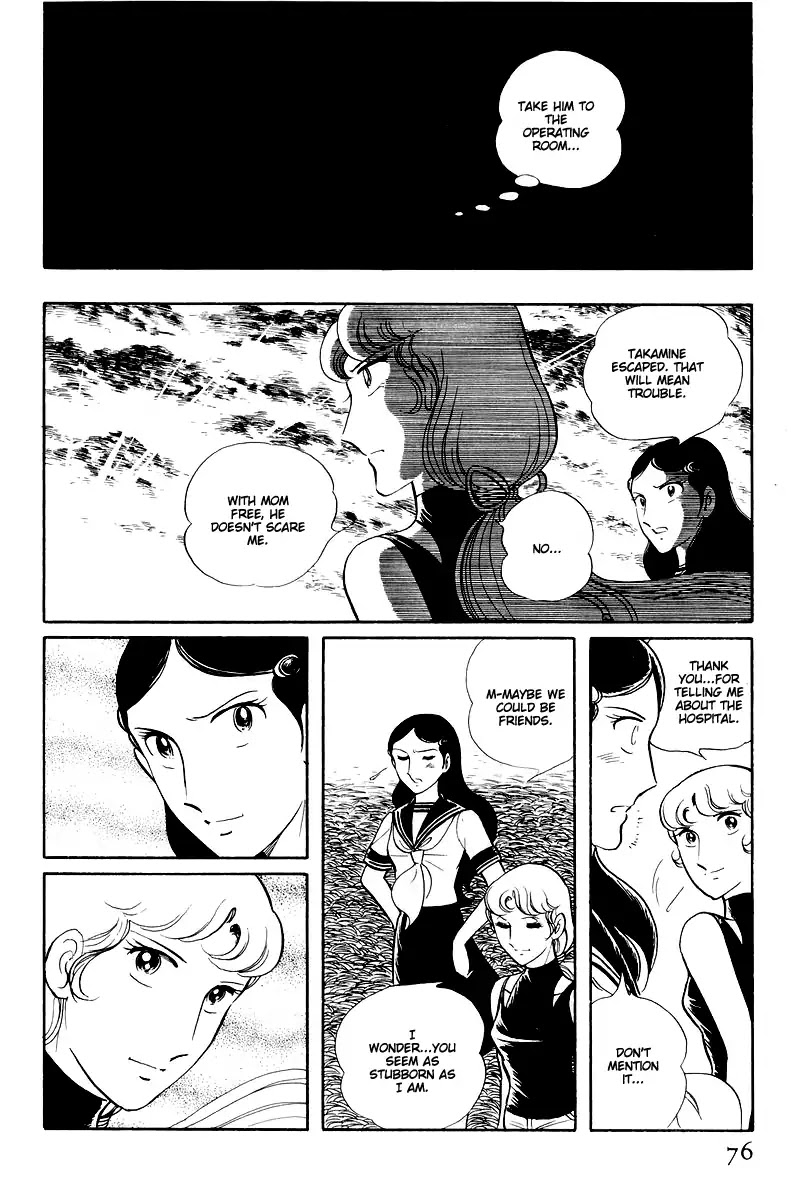 Sukeban Keiji Chapter 6.14-2 page 28 - Vol.6 Chapter 14.2: Ties to Tomorrow (2)