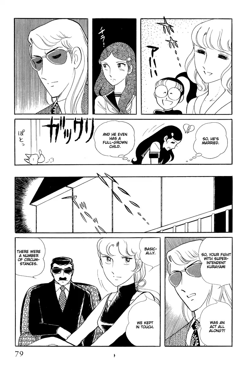 Sukeban Keiji Chapter 6.14-2 page 31 - Vol.6 Chapter 14.2: Ties to Tomorrow (2)