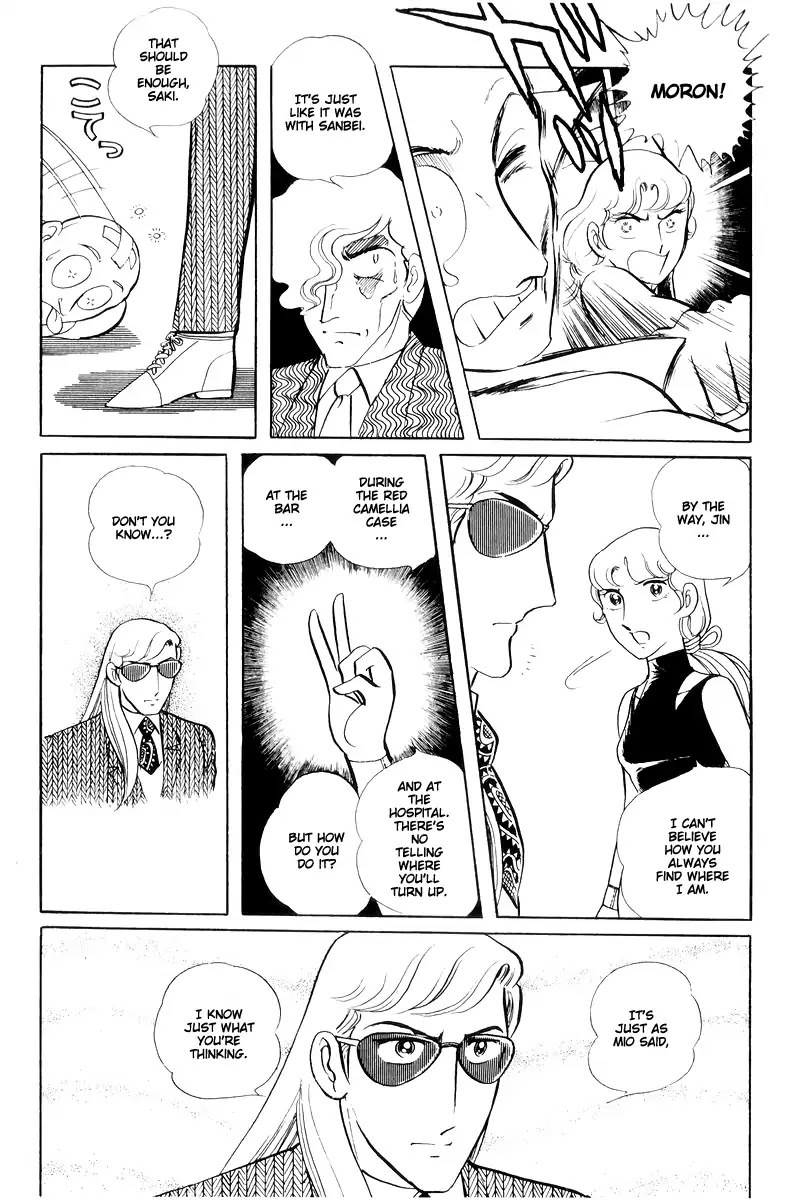 Sukeban Keiji Chapter 6.14-2 page 40 - Vol.6 Chapter 14.2: Ties to Tomorrow (2)