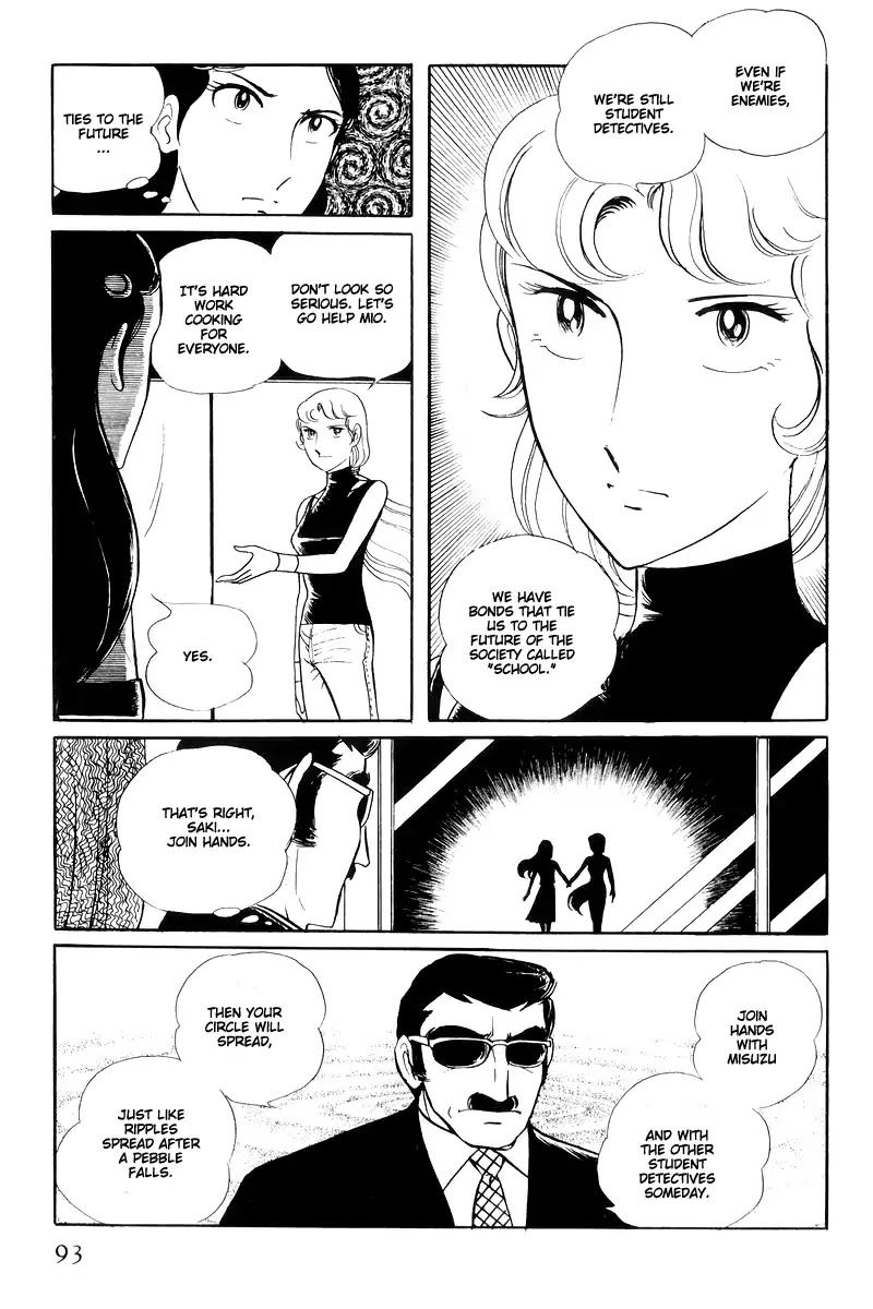 Sukeban Keiji Chapter 6.14-2 page 45 - Vol.6 Chapter 14.2: Ties to Tomorrow (2)