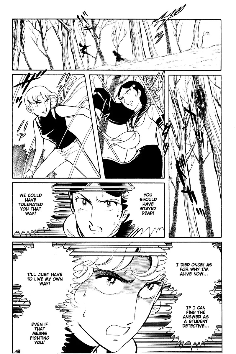 Sukeban Keiji Chapter 6.14-2 page 6 - Vol.6 Chapter 14.2: Ties to Tomorrow (2)