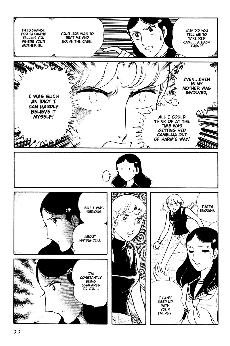 Sukeban Keiji Chapter 6.14-2 page 7 - Vol.6 Chapter 14.2: Ties to Tomorrow (2)