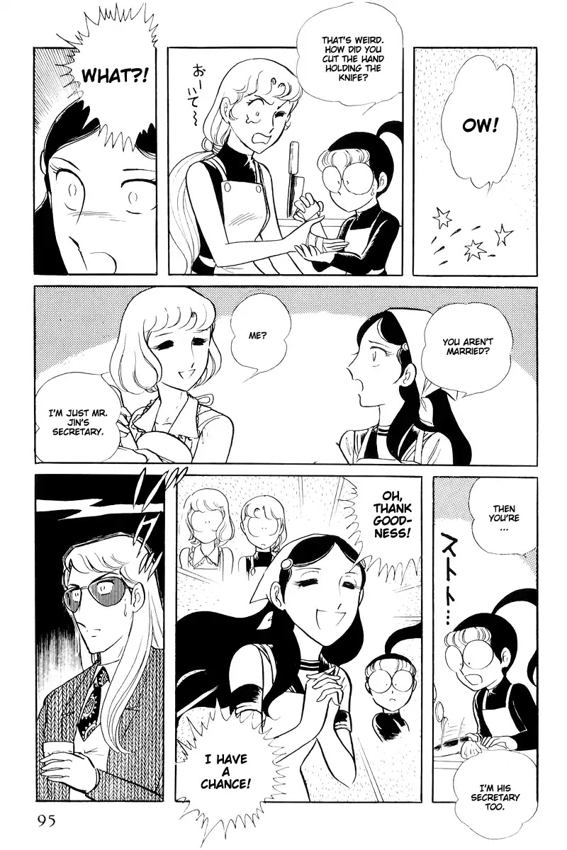 Sukeban Keiji Chapter 6.14-3 page 1 - Vol.6 Chapter 14.3: Ties to Tomorrow (3)