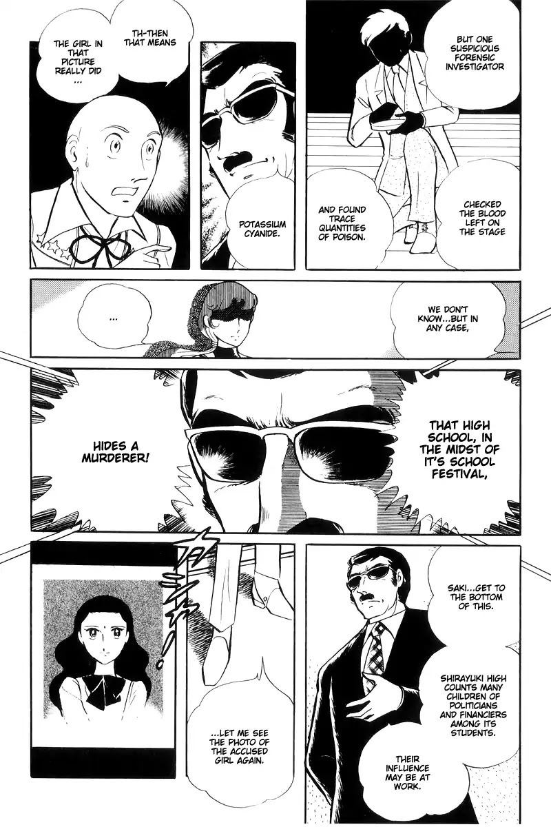 Sukeban Keiji Chapter 6.14-3 page 10 - Vol.6 Chapter 14.3: Ties to Tomorrow (3)