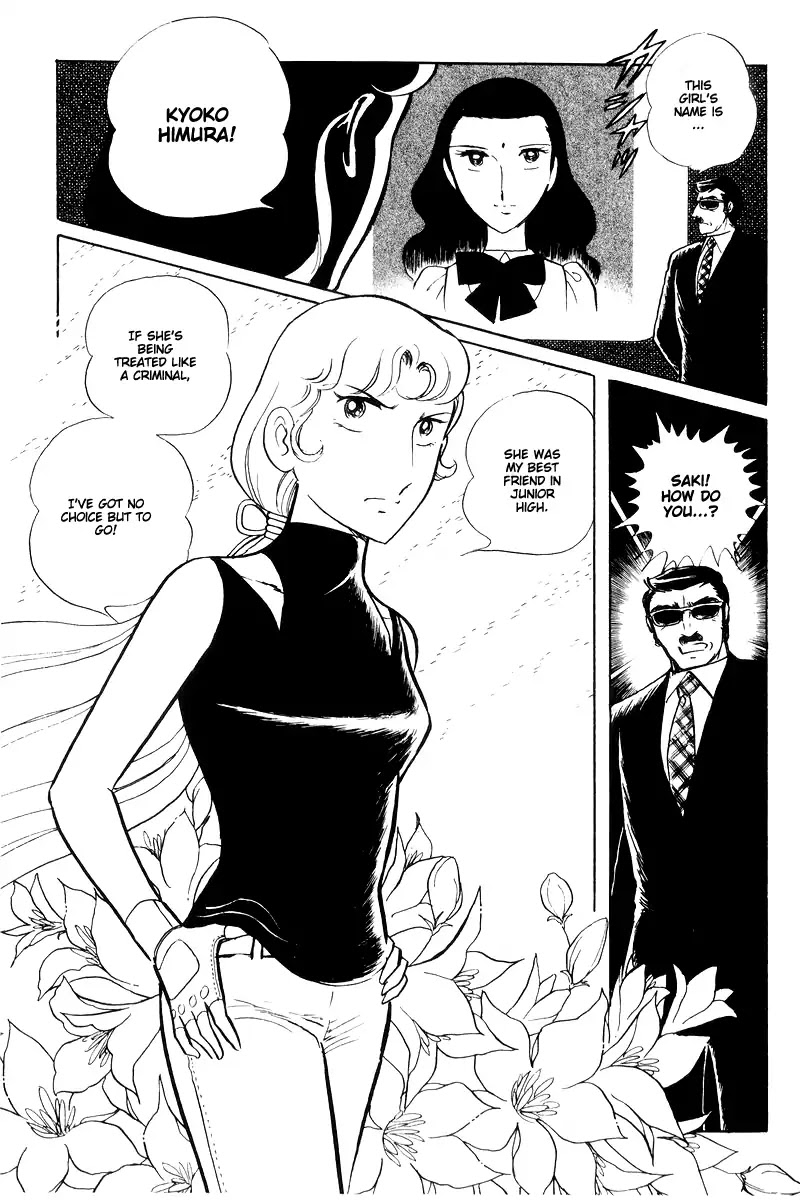 Sukeban Keiji Chapter 6.14-3 page 11 - Vol.6 Chapter 14.3: Ties to Tomorrow (3)