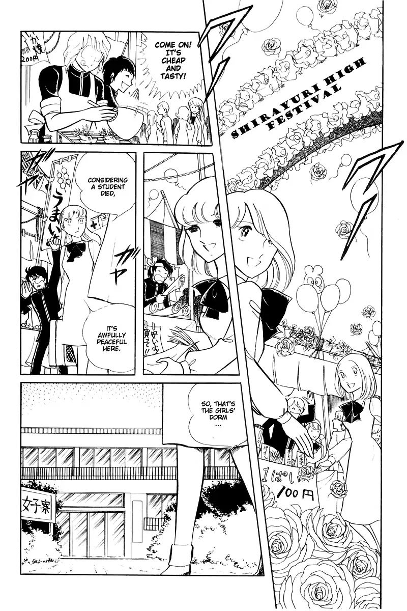 Sukeban Keiji Chapter 6.14-3 page 12 - Vol.6 Chapter 14.3: Ties to Tomorrow (3)