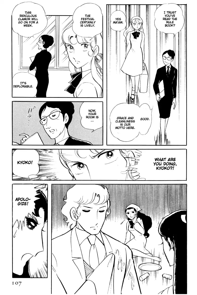 Sukeban Keiji Chapter 6.14-3 page 13 - Vol.6 Chapter 14.3: Ties to Tomorrow (3)