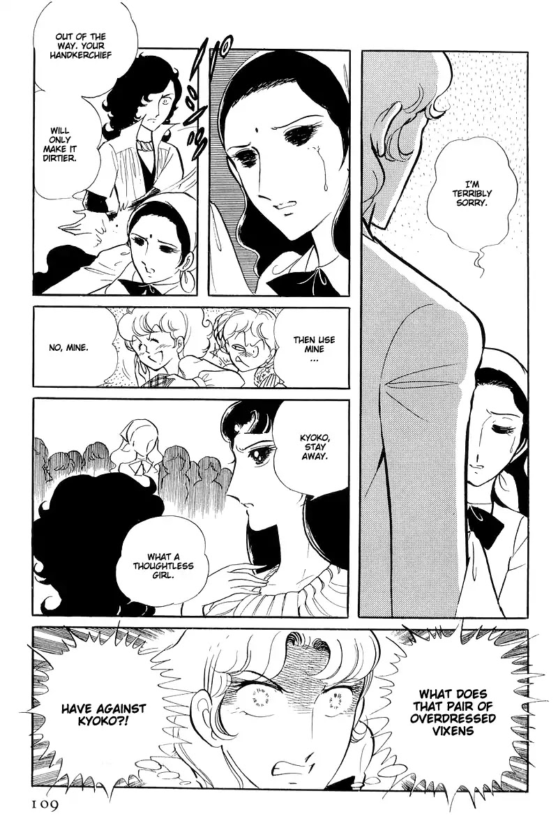 Sukeban Keiji Chapter 6.14-3 page 15 - Vol.6 Chapter 14.3: Ties to Tomorrow (3)
