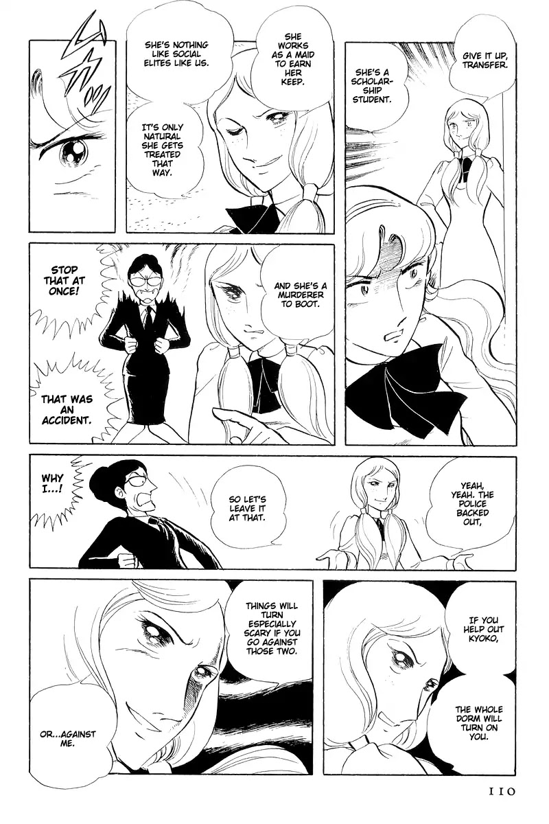 Sukeban Keiji Chapter 6.14-3 page 16 - Vol.6 Chapter 14.3: Ties to Tomorrow (3)