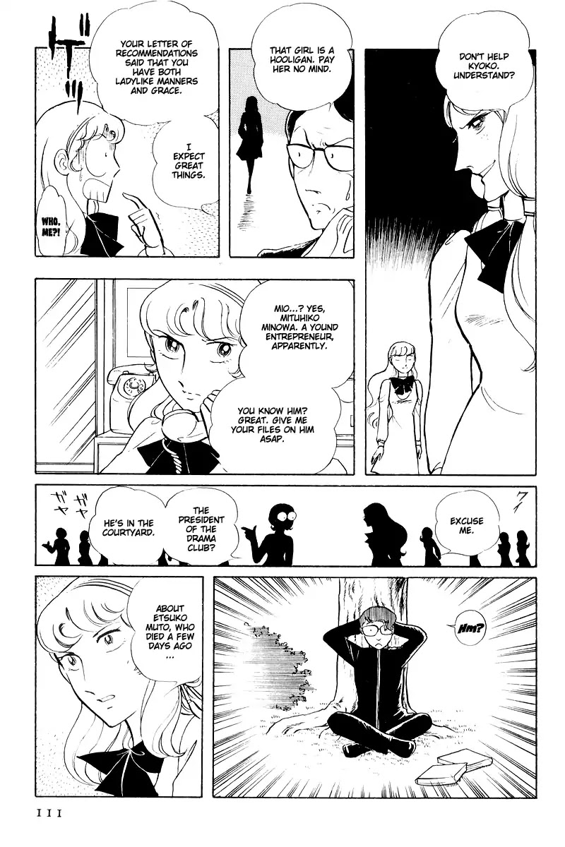 Sukeban Keiji Chapter 6.14-3 page 17 - Vol.6 Chapter 14.3: Ties to Tomorrow (3)