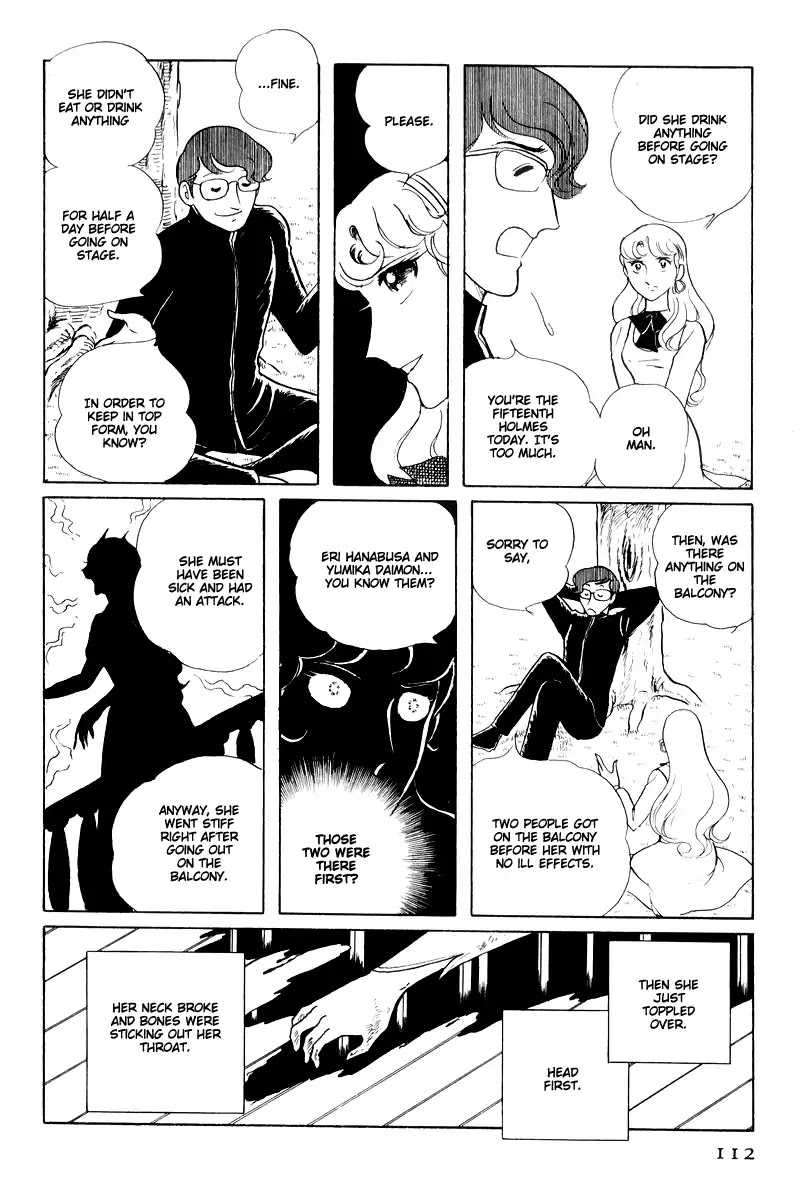 Sukeban Keiji Chapter 6.14-3 page 18 - Vol.6 Chapter 14.3: Ties to Tomorrow (3)