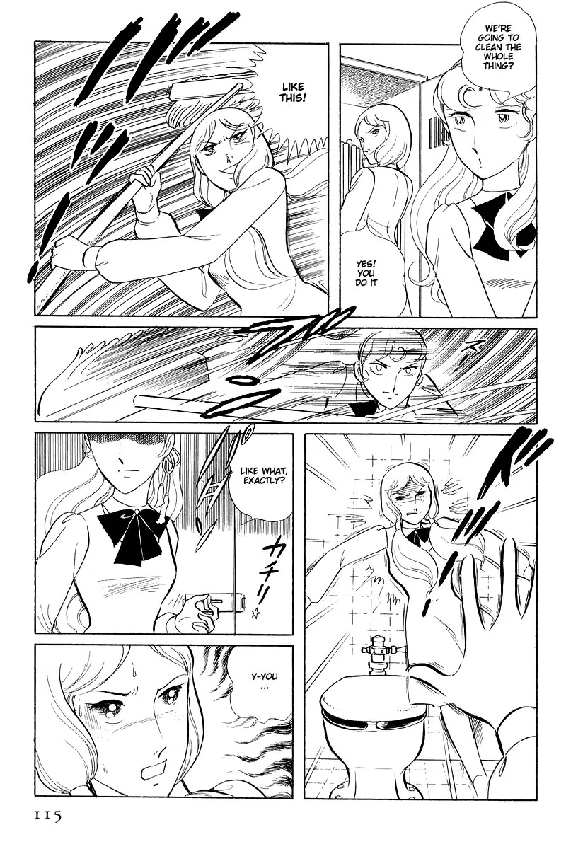 Sukeban Keiji Chapter 6.14-3 page 21 - Vol.6 Chapter 14.3: Ties to Tomorrow (3)