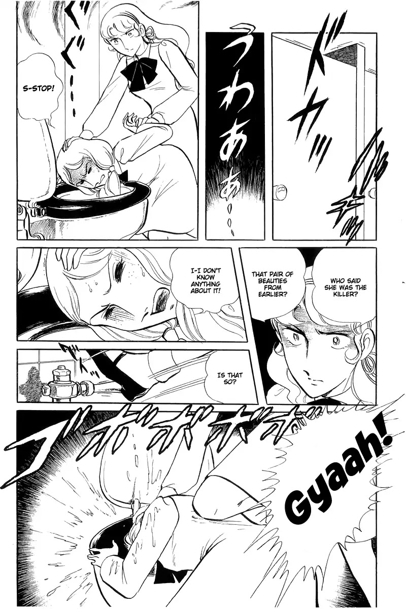 Sukeban Keiji Chapter 6.14-3 page 22 - Vol.6 Chapter 14.3: Ties to Tomorrow (3)