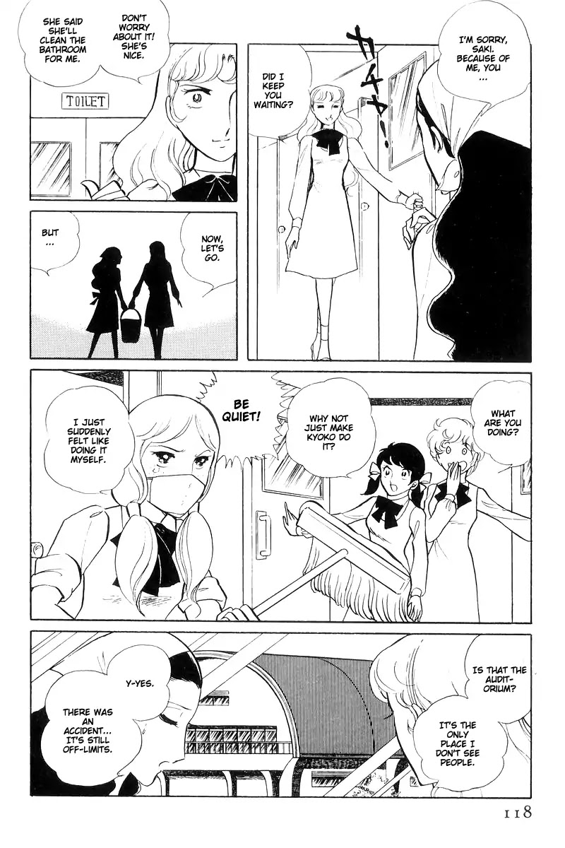Sukeban Keiji Chapter 6.14-3 page 24 - Vol.6 Chapter 14.3: Ties to Tomorrow (3)