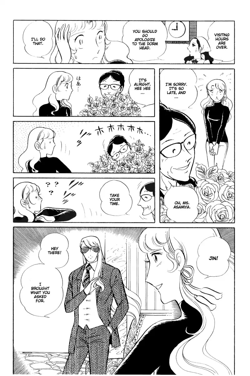 Sukeban Keiji Chapter 6.14-3 page 26 - Vol.6 Chapter 14.3: Ties to Tomorrow (3)