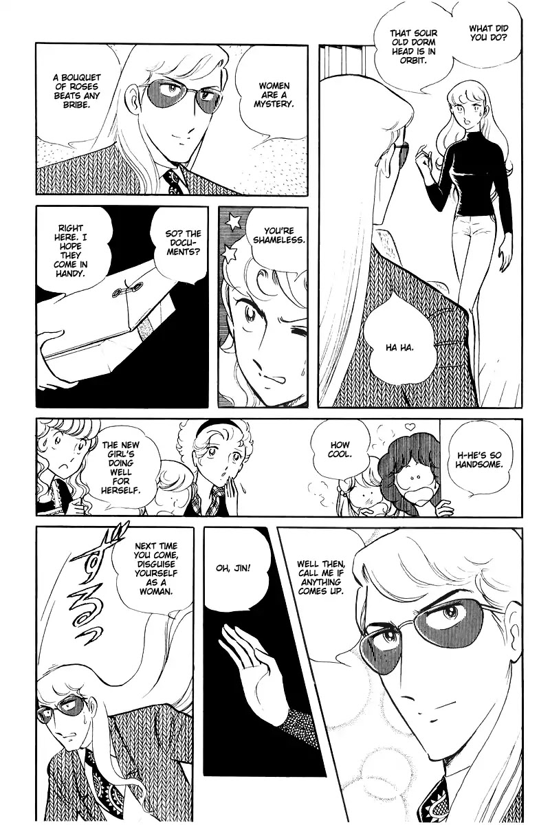 Sukeban Keiji Chapter 6.14-3 page 27 - Vol.6 Chapter 14.3: Ties to Tomorrow (3)