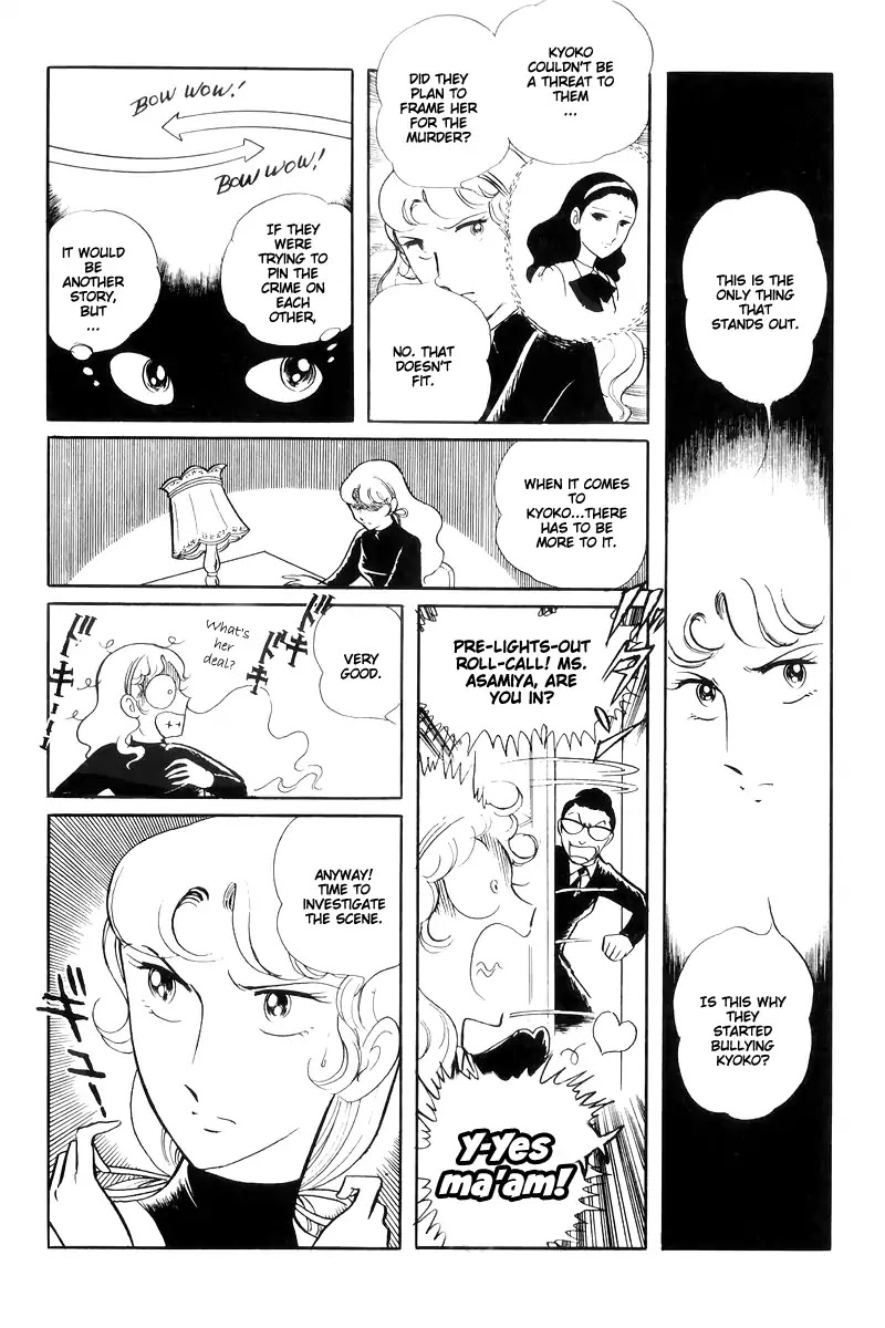 Sukeban Keiji Chapter 6.14-3 page 30 - Vol.6 Chapter 14.3: Ties to Tomorrow (3)