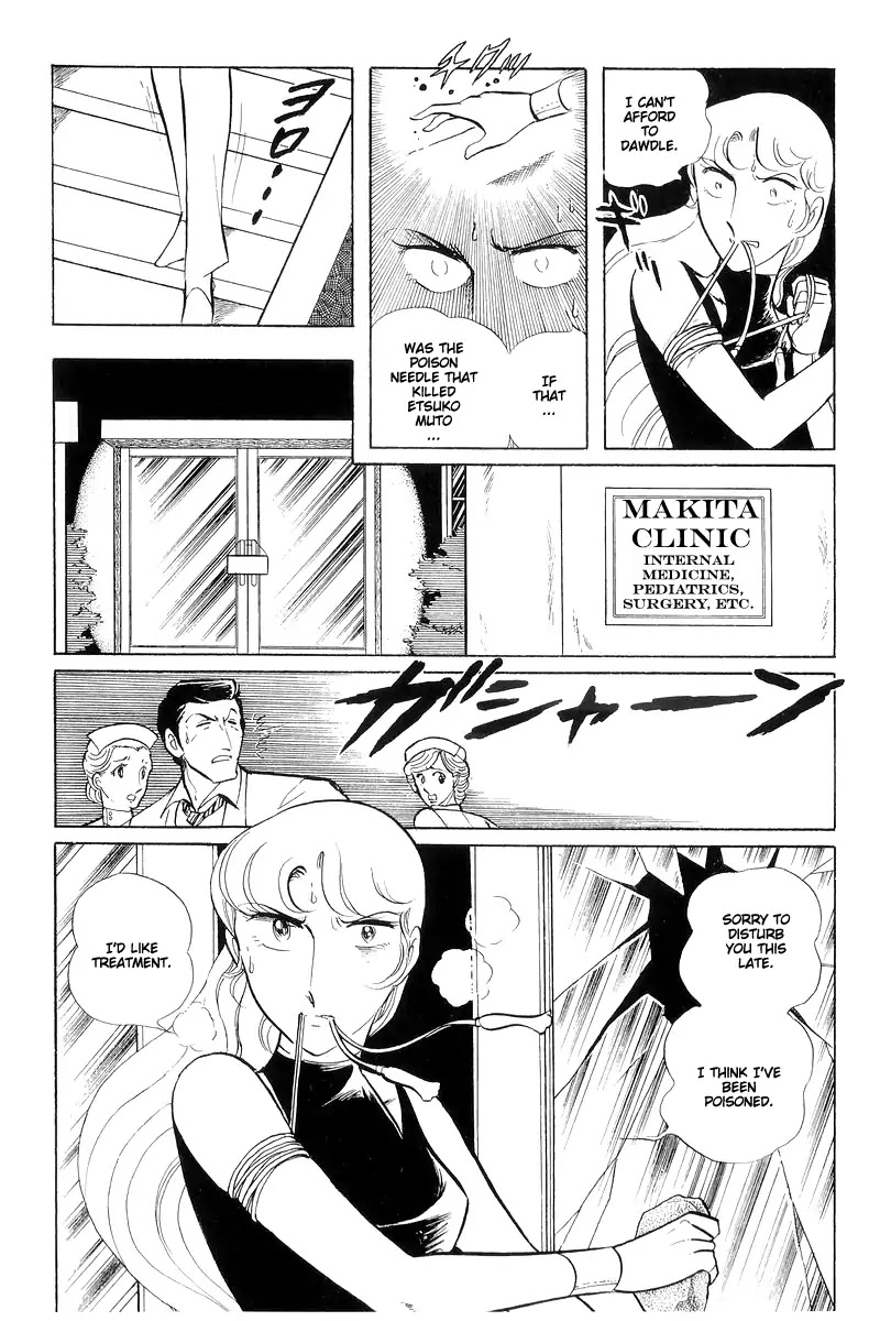 Sukeban Keiji Chapter 6.14-3 page 39 - Vol.6 Chapter 14.3: Ties to Tomorrow (3)