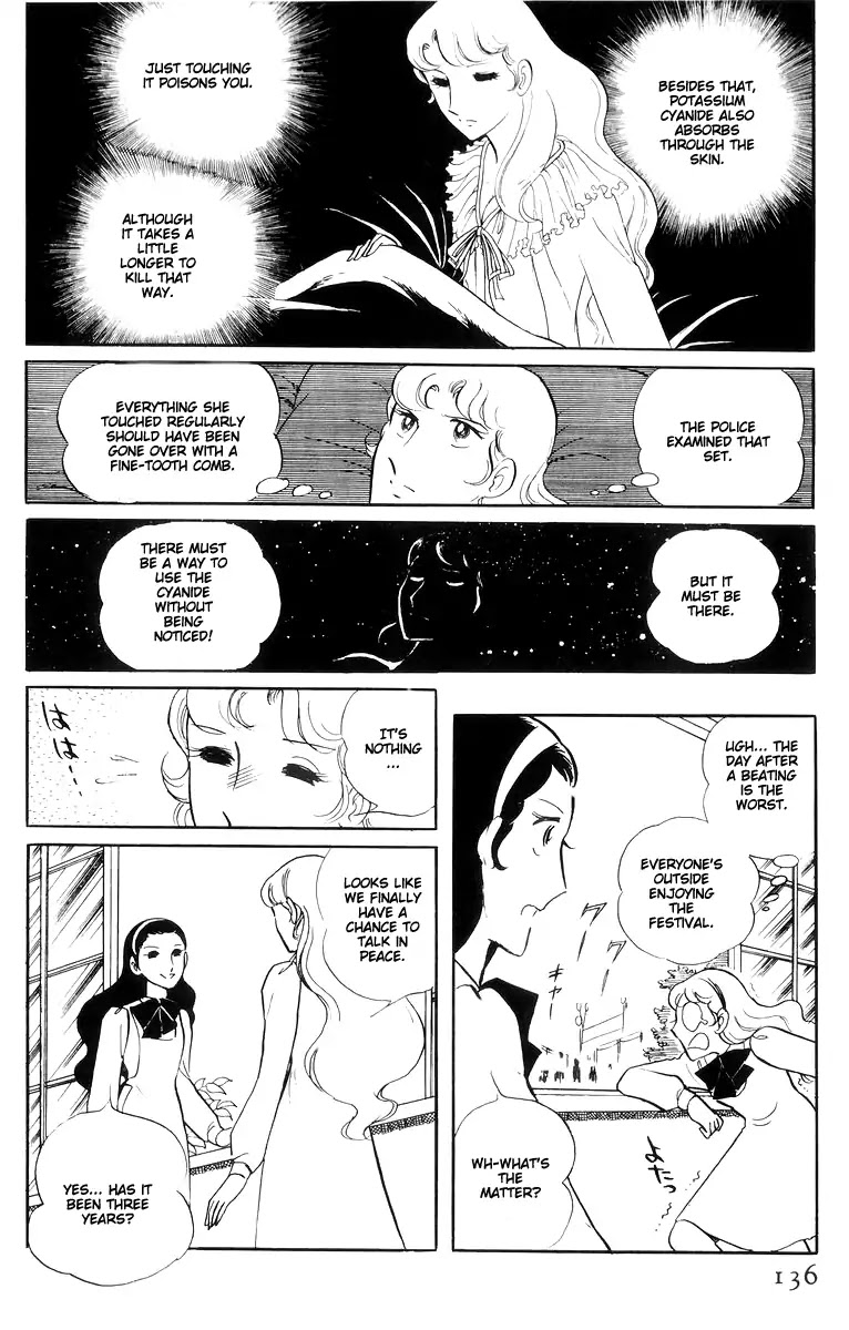 Sukeban Keiji Chapter 6.14-3 page 42 - Vol.6 Chapter 14.3: Ties to Tomorrow (3)