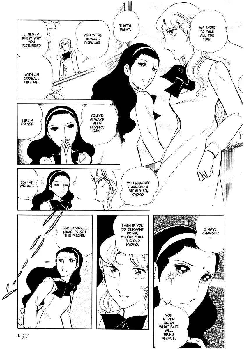 Sukeban Keiji Chapter 6.14-3 page 43 - Vol.6 Chapter 14.3: Ties to Tomorrow (3)