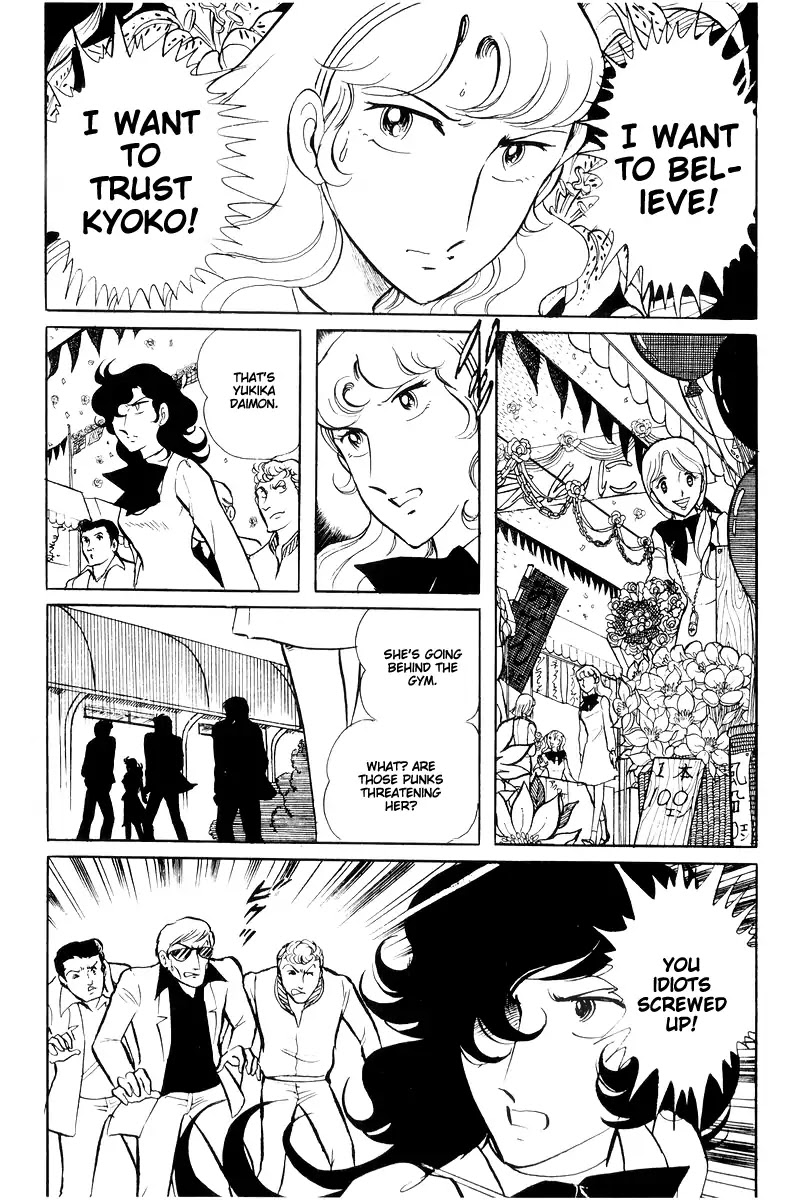 Sukeban Keiji Chapter 6.14-3 page 45 - Vol.6 Chapter 14.3: Ties to Tomorrow (3)