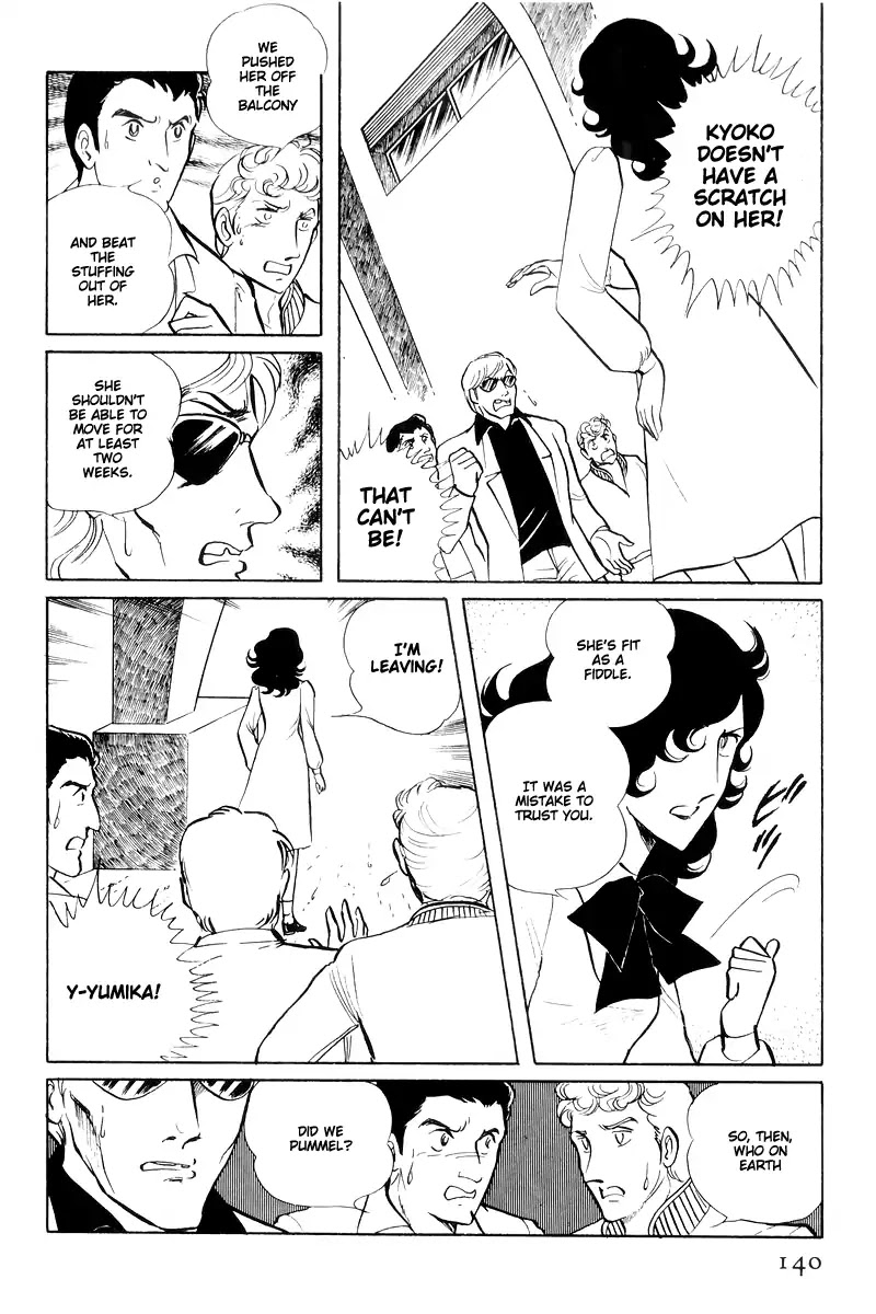 Sukeban Keiji Chapter 6.14-3 page 46 - Vol.6 Chapter 14.3: Ties to Tomorrow (3)