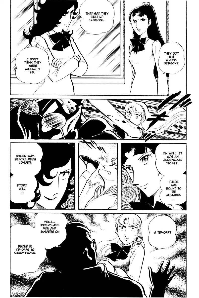 Sukeban Keiji Chapter 6.14-3 page 48 - Vol.6 Chapter 14.3: Ties to Tomorrow (3)