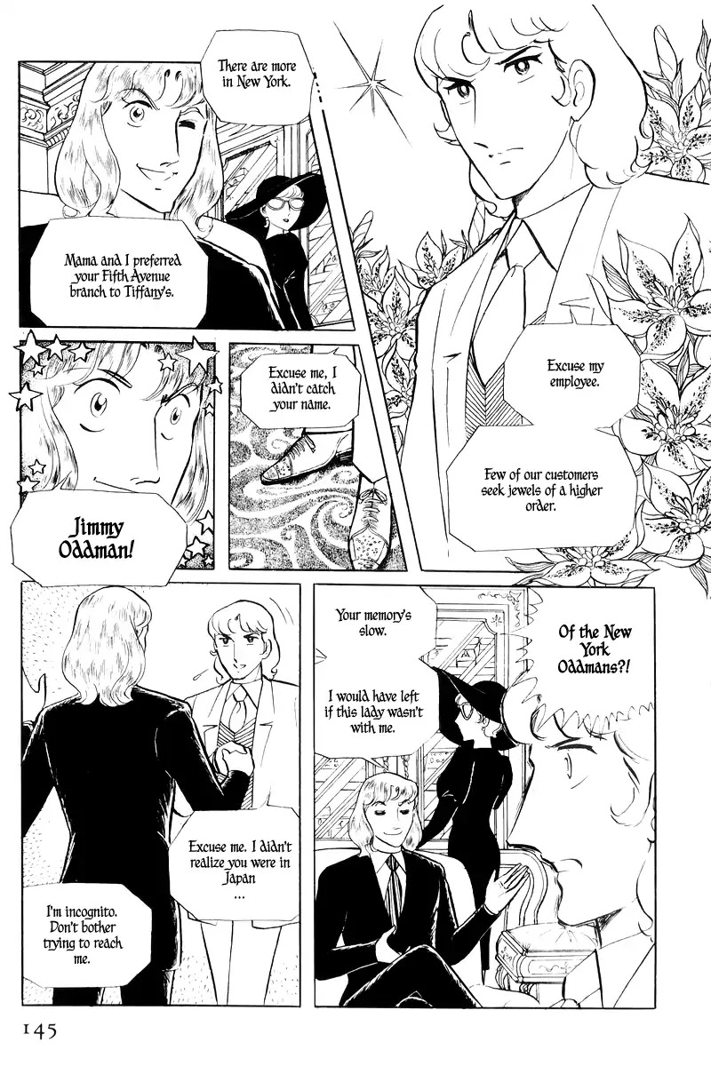 Sukeban Keiji Chapter 6.14-3 page 51 - Vol.6 Chapter 14.3: Ties to Tomorrow (3)